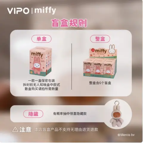 I lager Original Miffy Macaron-serien Blind Box Fina Hängningar Andra Generationens Animekaraktär Festivalleksaker Presenter 10 best sales Miffy Nattlampa - №5