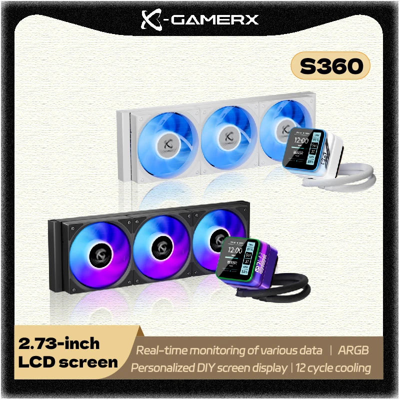 Power Train Phantom…