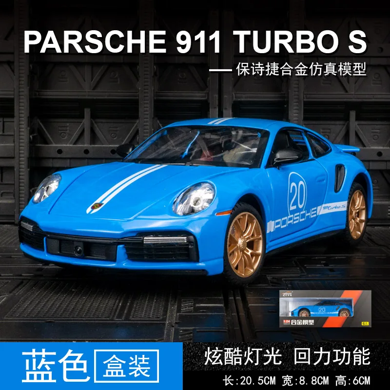 

1:24 Porsche 911 Turbo S alloy supercar model car ornament collection, doors can be opened for children's toys