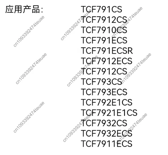 1pcs Photosensitive substrate TCF791 7912 7932TCM10835 accessories