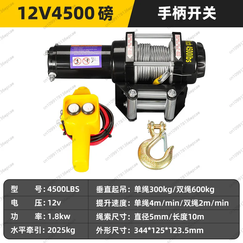 

12V4500Lb Handle Switch 12V/24V Crane Synthetic Rope Winches With Remote Control For Trucks RVs ATV UTV Trailer Winch
