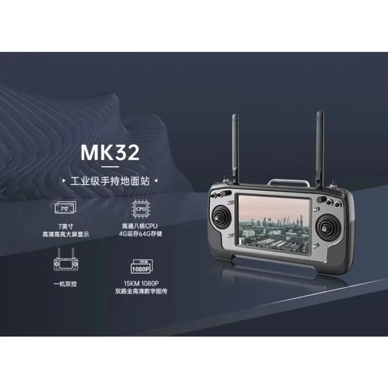 MK32 remote control 15km industrial grade handheld ground station 7 inch remote control with screen