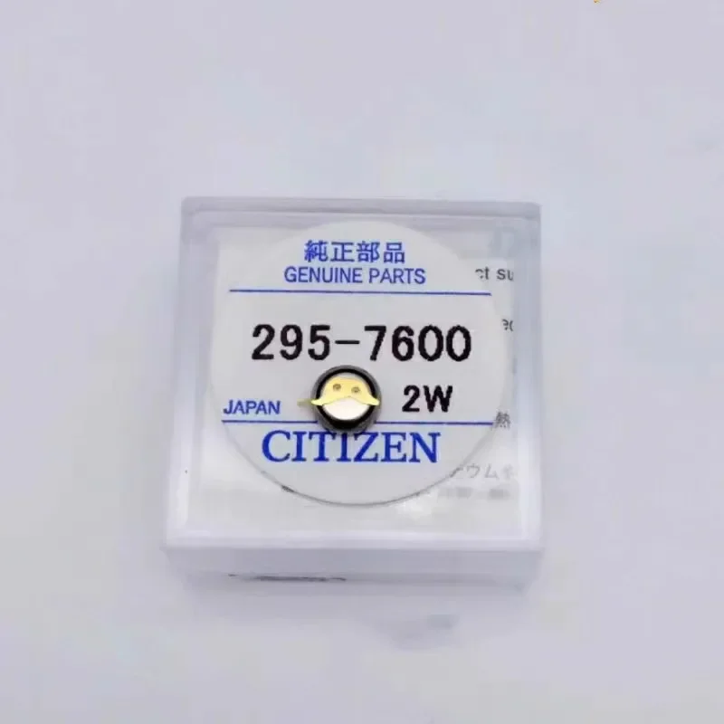 NEW ORIGINAL 295-7600 MT516F Rechargeable Battery for Eco-Drive Watch