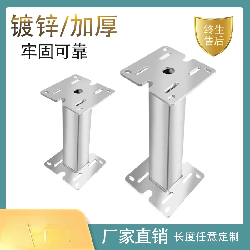 Car wash rocker arm cantilever mounting bracket Car beauty shop decoration boom Swing arm extension fixed metal frame