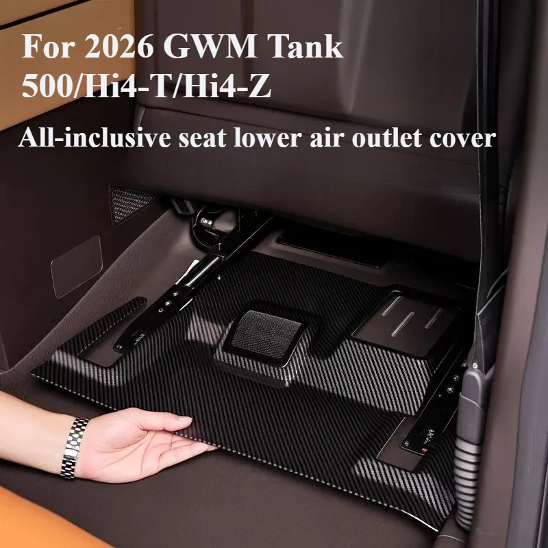 For 2026 GWM Tank 500/Hi4-T/Hi4-Z All-inclusive seat lower air outlet cover - anti-clogging and dustproof for air conditioning