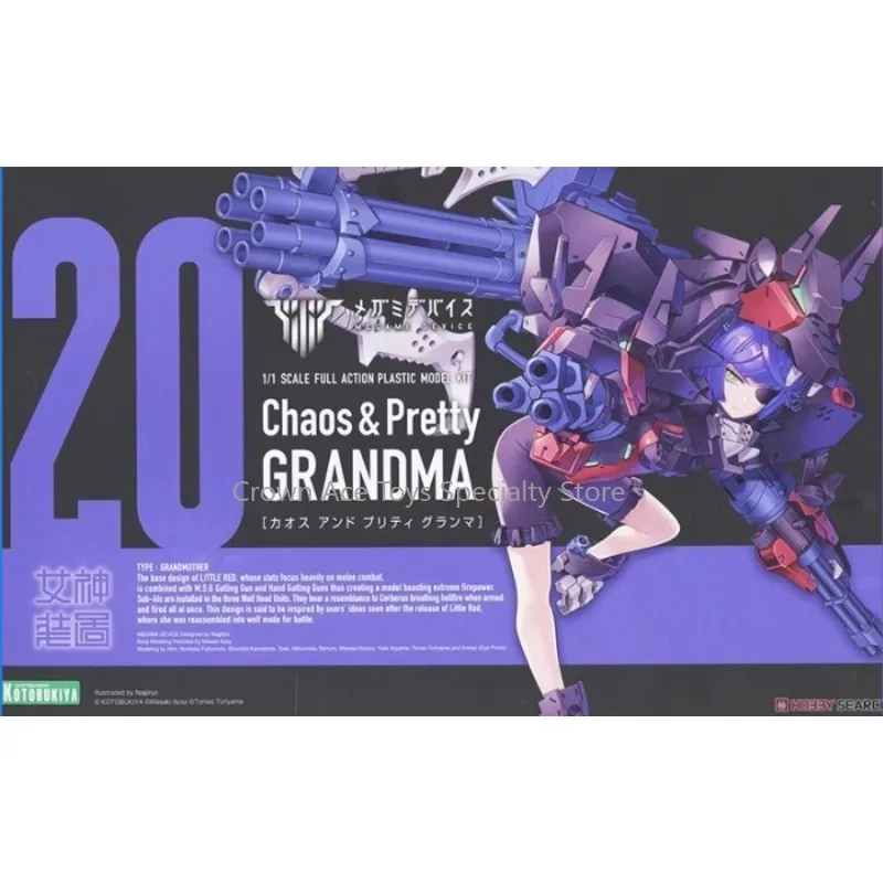 KOTOBUKIYA Anime Figure MEGAMI DEVICE20 Chaos&Pretty GRANDMA Mobile Suit Girl Action Figure Trendy Toys Doll For Kids Gift Model