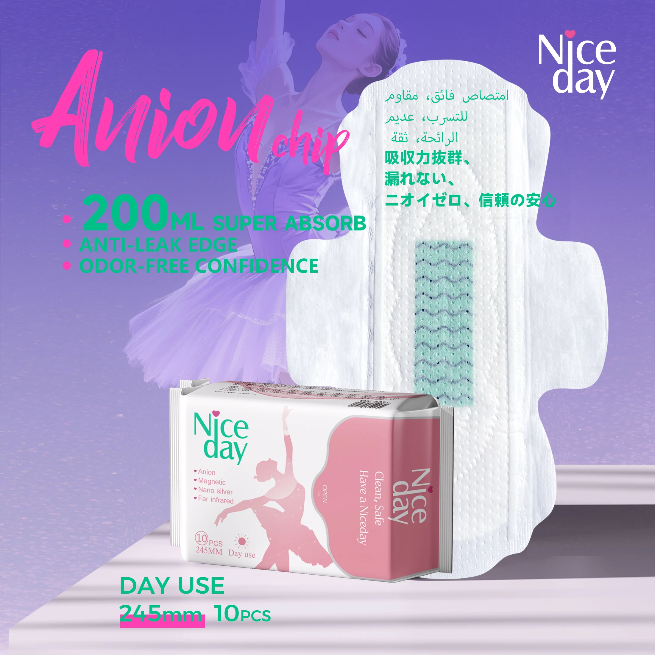 Niceday فوط صحية بالأيونات السالبة، فوط صحية يومية، فوط صحية ليلية، فوط صحية رفيعة للغاية، تمتص كمية كبيرة من سائل الحيض، قابلة للتنفس وجافة، بدون حكة في المناطق الخاصة #2