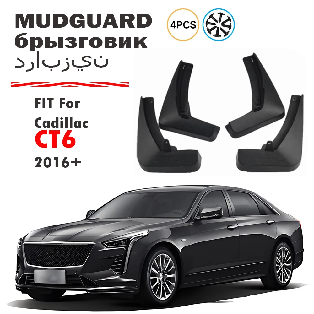 

FOR Cadillac CT6 Mudguard Fender Mud Flap Guards Splash Mudflaps Car Accessories 4pcs 2016 2017 2018 2019 2020 2021 2022-2025