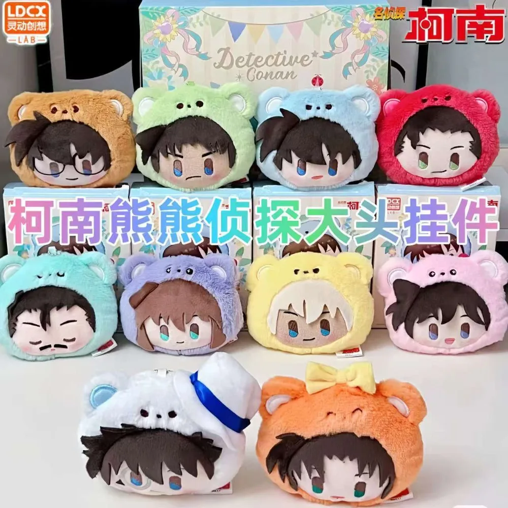 

Плюшевая игрушка LDCX Детектив Конан с большой головой, новый набор кукол "Маленький Лан" для любителей детективных историй.