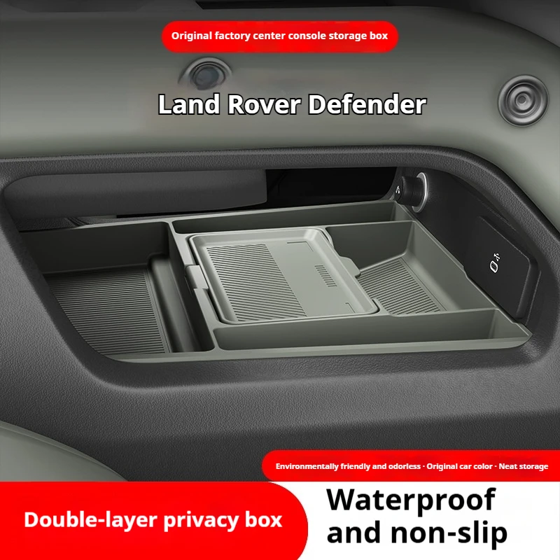 Органайзер для центральной консоли и ящик для хранения очков для Land Rover Defender 2026 года