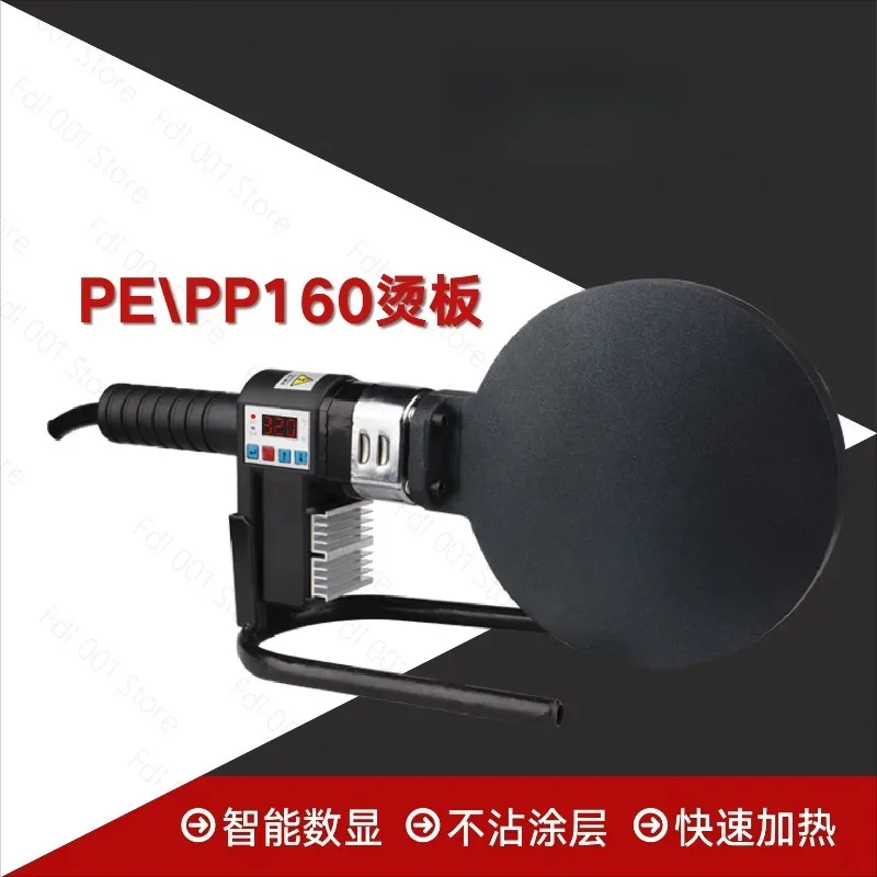 160mm Digital Display Hot Melt Heating Plate PPR Welding Iron Board For Siphon Layer Drainage Pipe Butt Joint Accessories