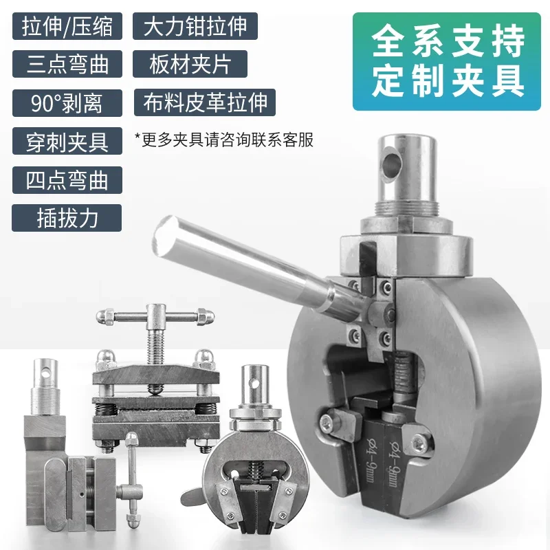 Microelectronics universal tensile testing machine, metal plastic fabric tensile compression bending material testing machine