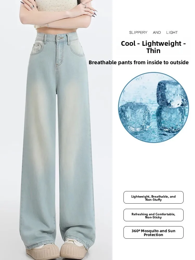 Light Wash Draped Lyocell Soft Denim Jeans Women Summer Thin High Waist Slimming Ice Silk Wide Leg Floor Length Pants
