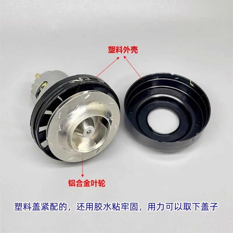 380SH-6715-54 DC7.4V 46000 دورة في الدقيقة جديد 380 منفاخ فراغ صغير