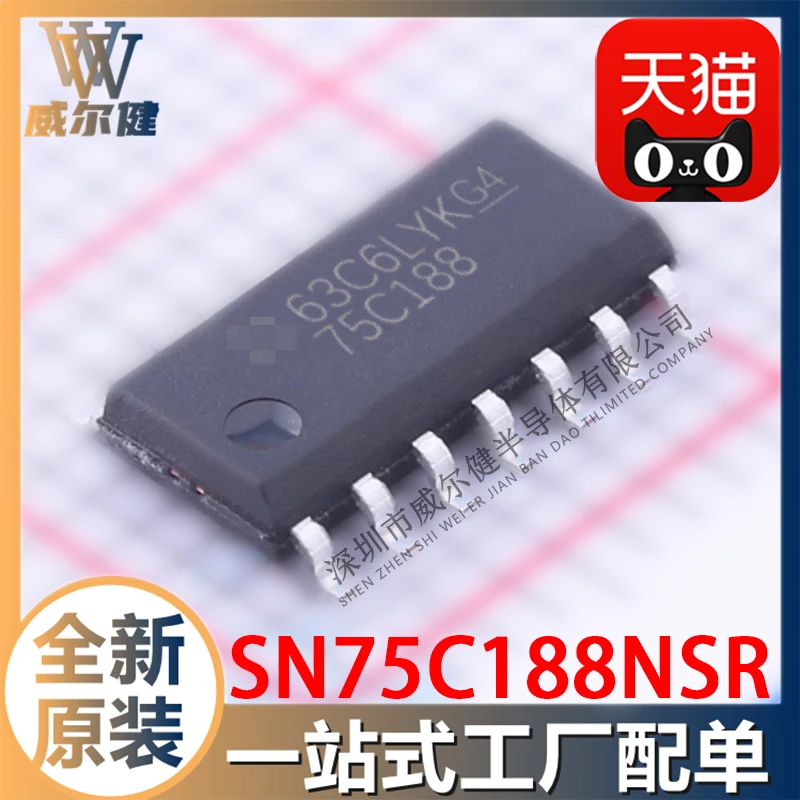 SN75C188NSR SOP16 RS-232   75C188