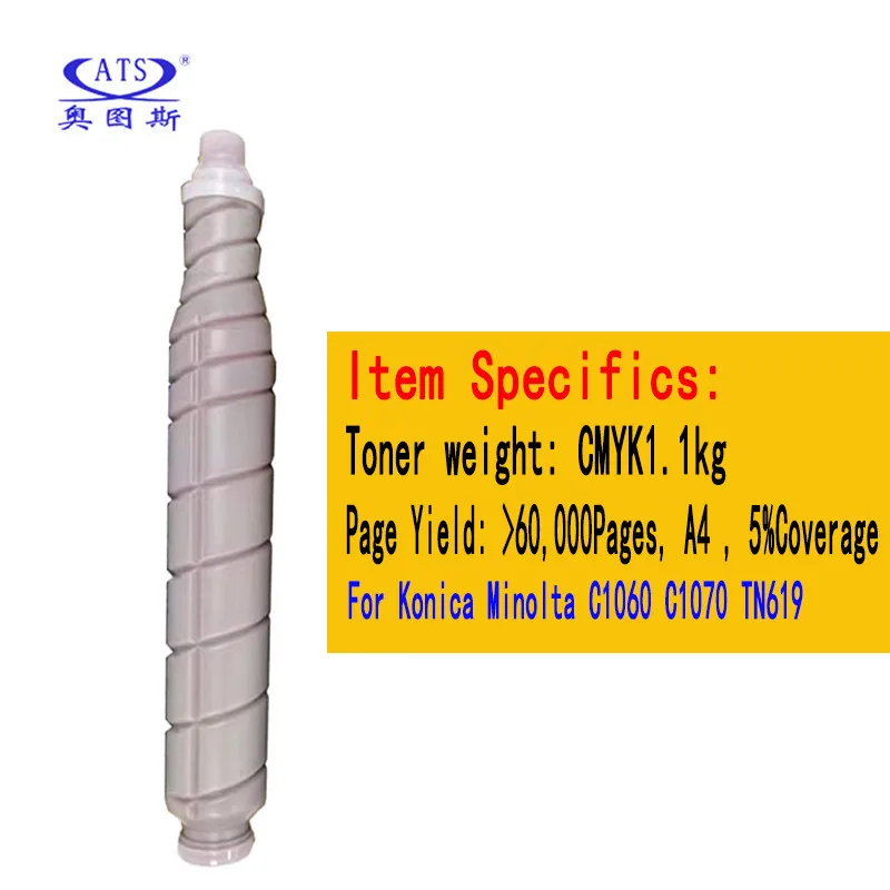 

1PC TN619 TN CMYK1.1kg Toner Cartridge For Konica Minolta C 1060 1070 2060 2070 3070 3080 C1060 C1070 C2060 C2070 C3070 C3080