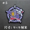 No 5