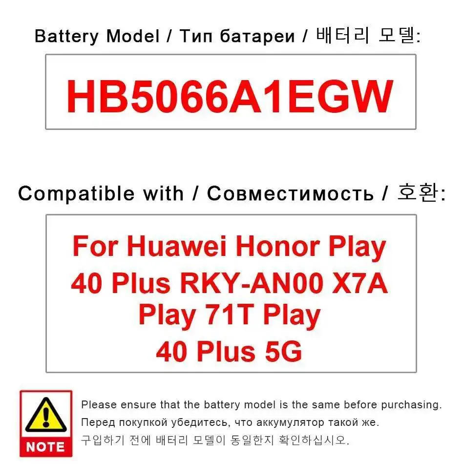 

6000 мАч HB5066A1EGW аккумулятор мобильного телефона для Huawei Honor Play 40 Plus Rky-AN00 X7A 71T 5G безопасный