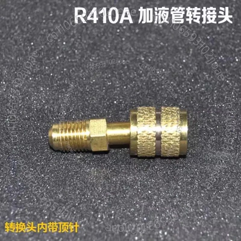 R410 Adapter All Copper Male  English Connector Air Conditioner  Electric Air Conditioner Adapter