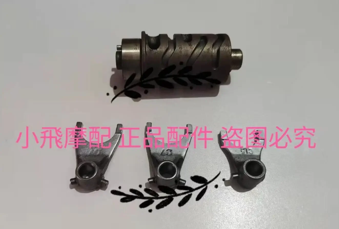 

Вилка переключения главного вала, вилка переключения передач, вал переключения передач Benelli TNT135 TNT125