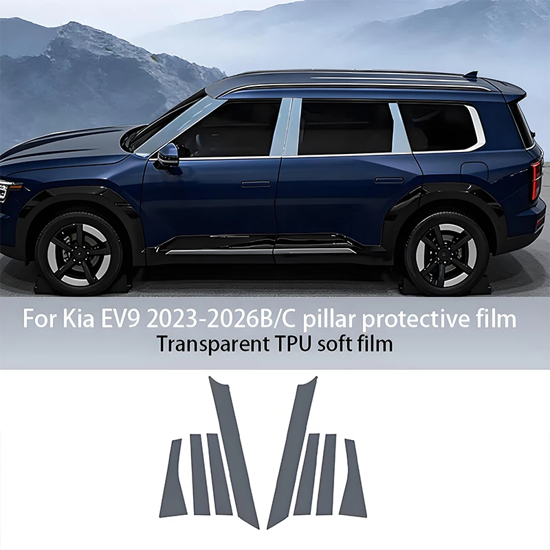 

Suitable for Kia EV9 2023-2026 B C-pillar protective film TPU anti scratch and anti fingerprint sticker, door cover decoration
