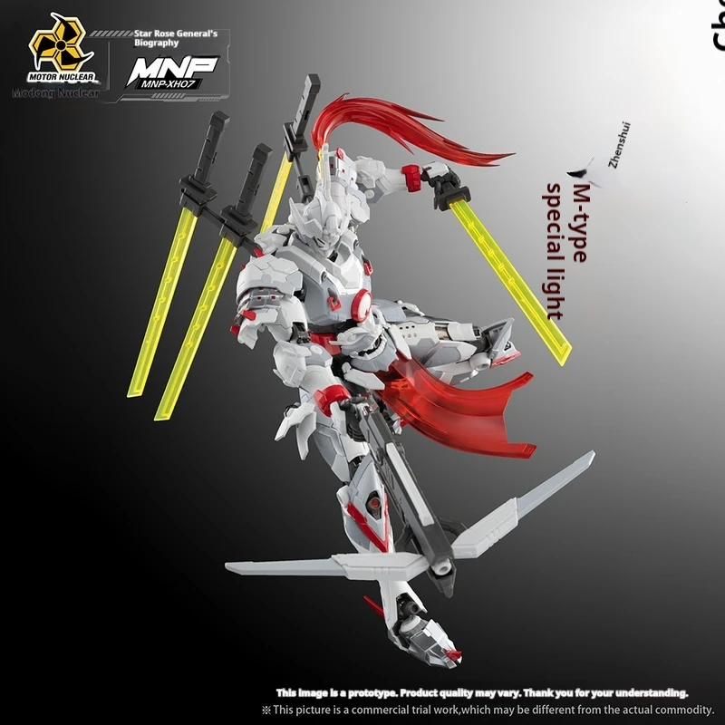 1/100 モーター核兵器威遠型刀術Mnp-Xh07特殊装備星家渾江伝中国製組み立てモデル