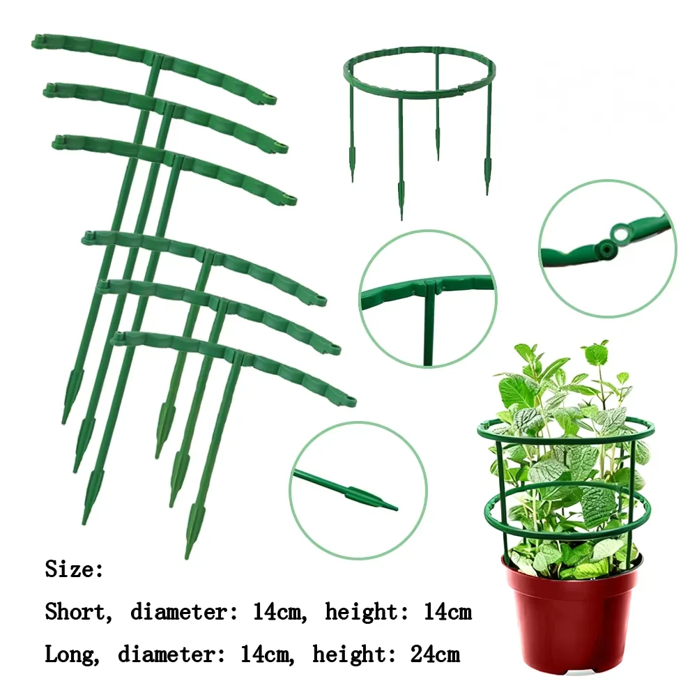 4-12Set Round Plant Support Stakes, Plastic Cage Holder Rings for Potted Plants Flowers Climbing Trellis,Garden Vegetable Suppor