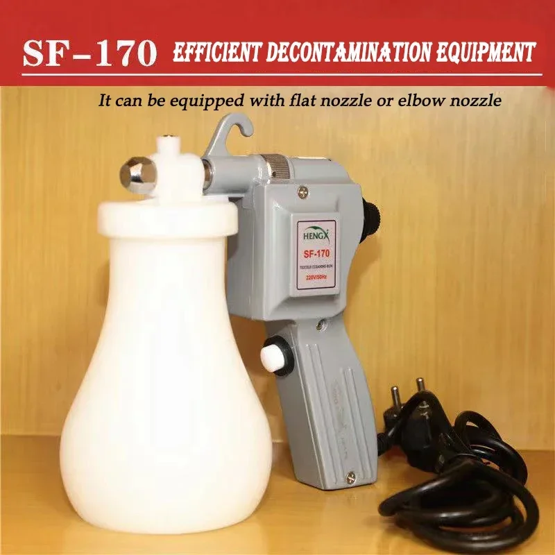 High pressure Cleaning spray gun SF-170 clothing Decontamination spray gun Adjustable nozzle Electric high-pressure water gun