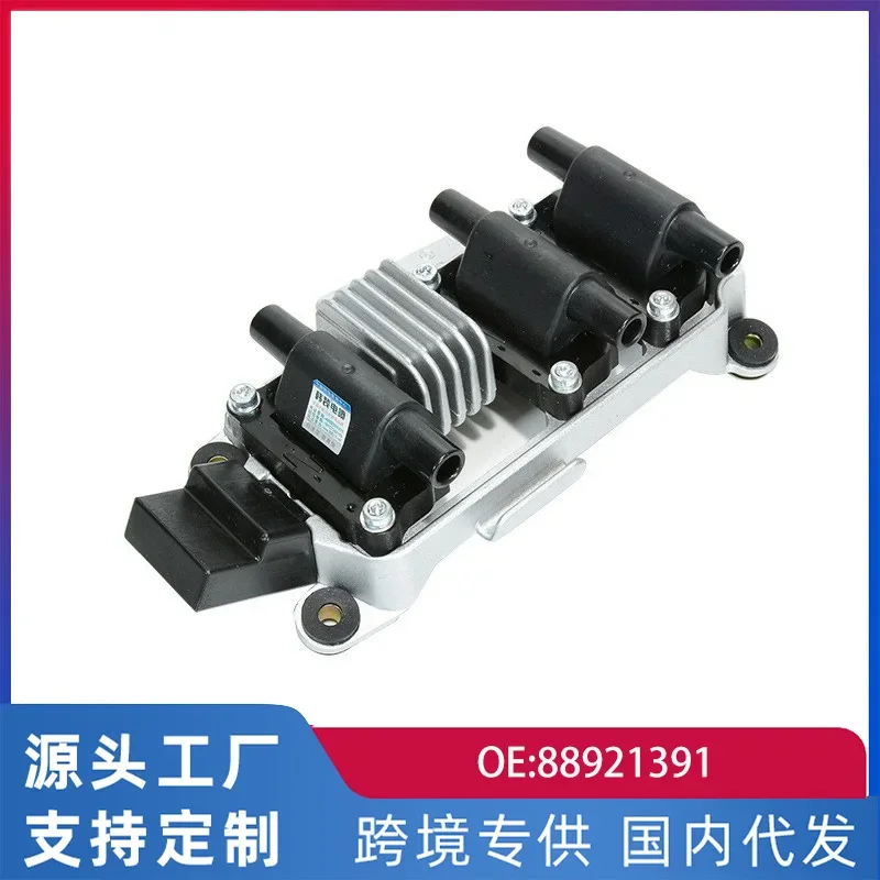 Suitable for Audi A4 A6 C5 2.4 2.8 Pa Sartre B5 High Voltage Package V6 Collar Ignition Coil 88921391