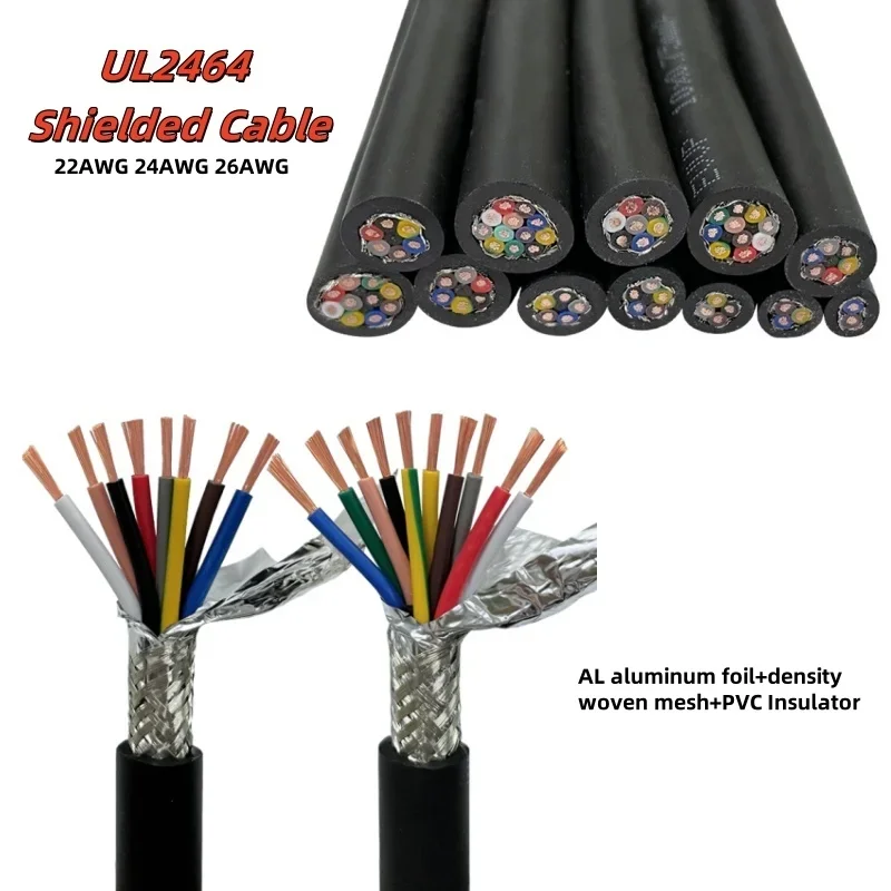 UL2464 كابل محمي 22AWG 24AWG 26AWG خط التحكم النحاسي 2/3/4/5/6/8 كابل محمي للزوج الملتوي الأساسي