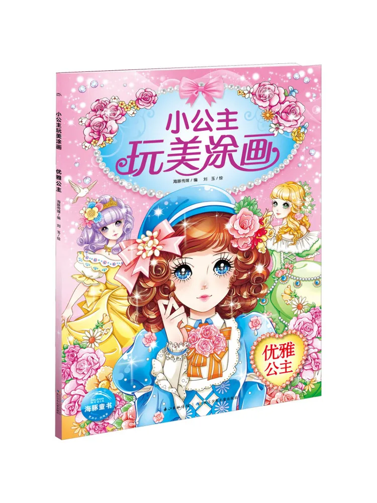 

Book-Winshare Elegant Princess