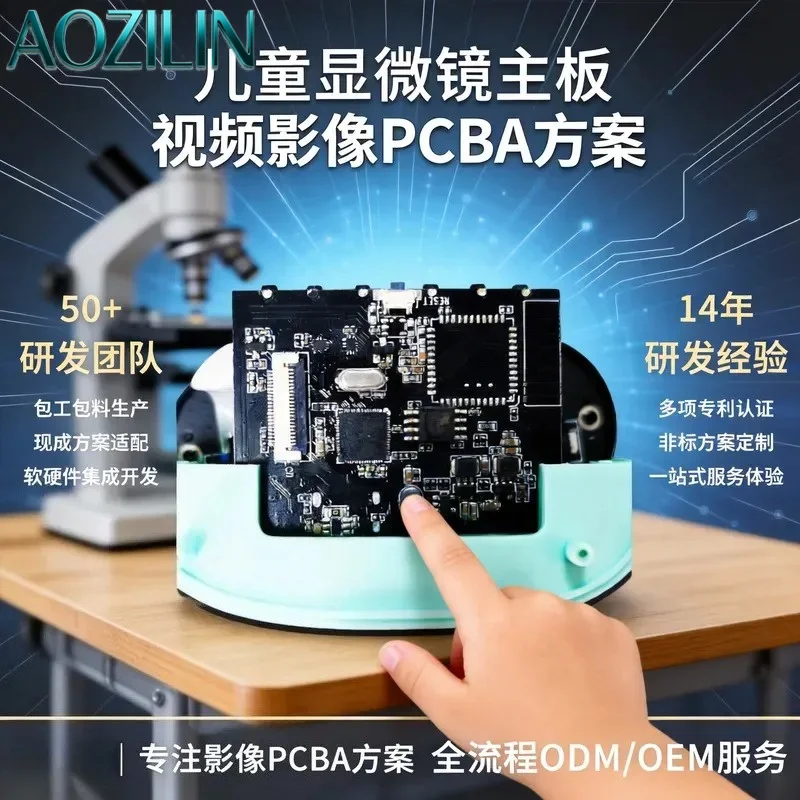 AOZILIN for Children Digital Microscope PCBA Program Lianyong Chip Circuit Board Design BOM Production Firmware Development