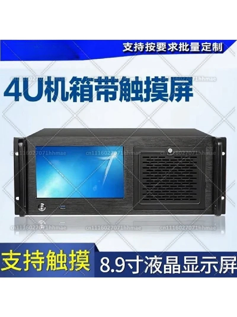 4U Industrial All-in-One Case with 8.9 Inch Touch Screen Industrial Control Server Chassis ATX Aluminum Panel
