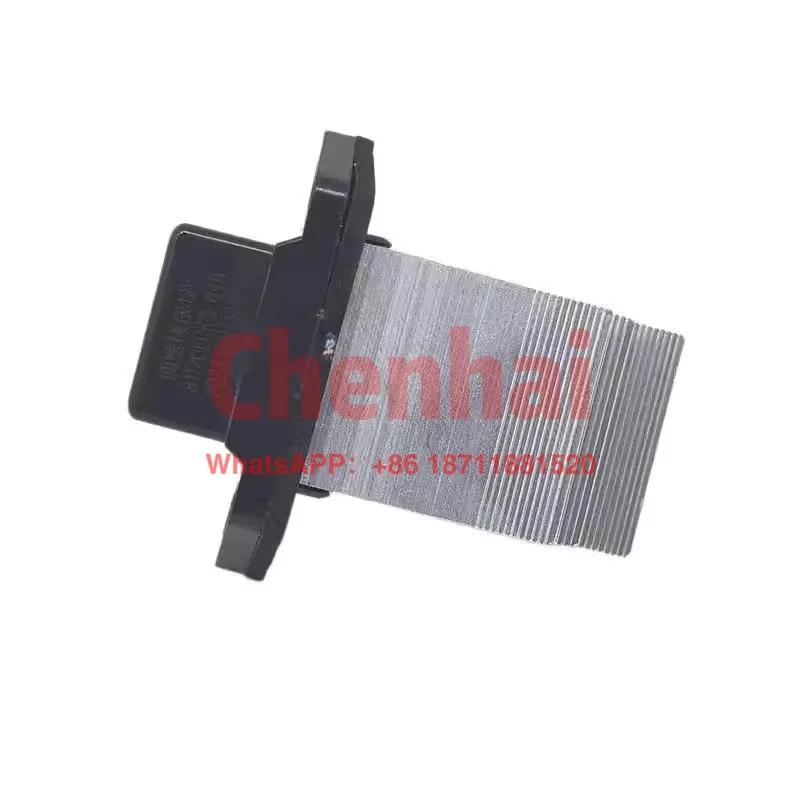 

Applicable to Isuzu Qingling pickup Daka, Daka H blower resistor, air conditioner resistor, original accessories