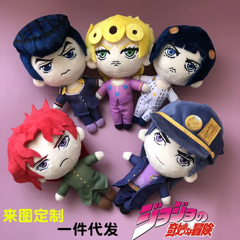 

Plush Toys Related To The Anime'Jojo's Bizarre Adventure' Including Characters Such As Jolyne Cujoh,Jolyne Cujohand Jolyne Cujoh