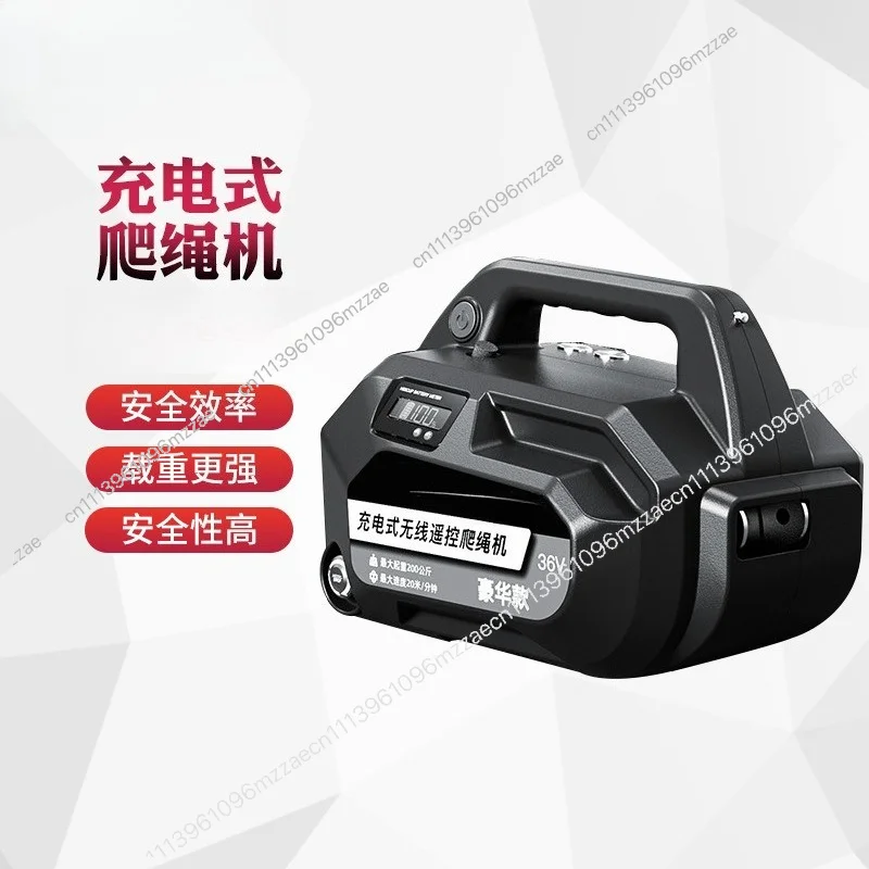 Electric Rope Climbing Machine Air Conditioner Lifting Tool Portable Small Electric Hoist Wireless Remote Control Charging Type