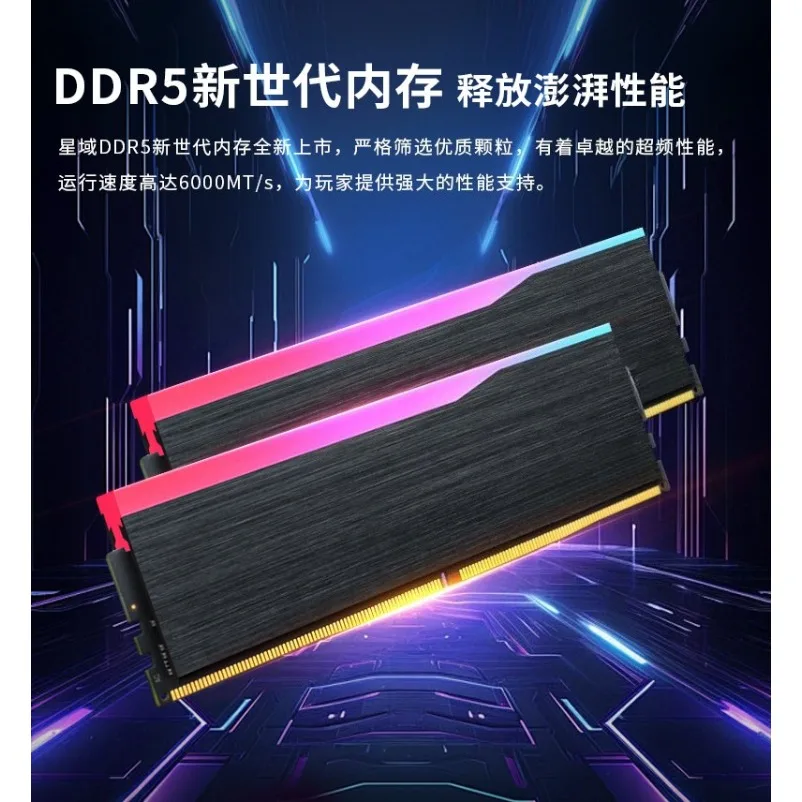 DDR5 5600 6000 6400 16G 32G 48G 64G Desktop Computer Memory Module with Heat Sink