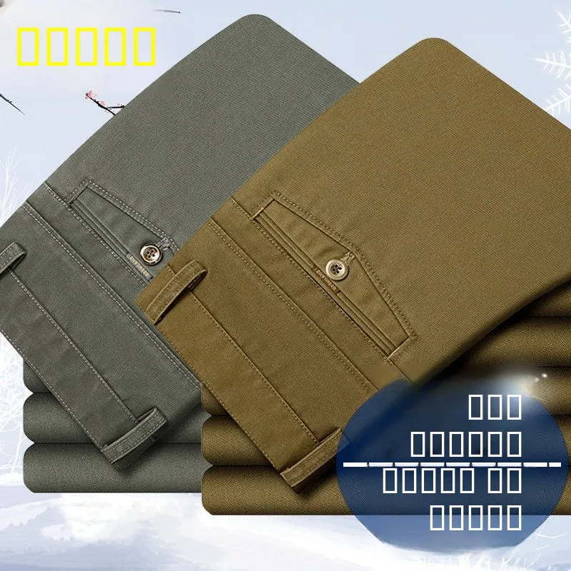 

Spring Autumn Thi Wide Leg Pants for Middle-Aged And ly Men Casual Busin Sle Deep Crotch Loose Anti-Wrinkle Iron-...