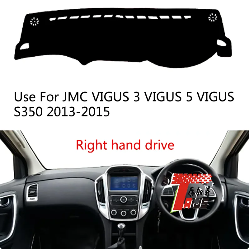 Thick-plush Polyester Three Color Choices Available Black Red Blue - Car Dashboard Cover For JMC VIGUS 3 5 S350 2013-2015 L/R