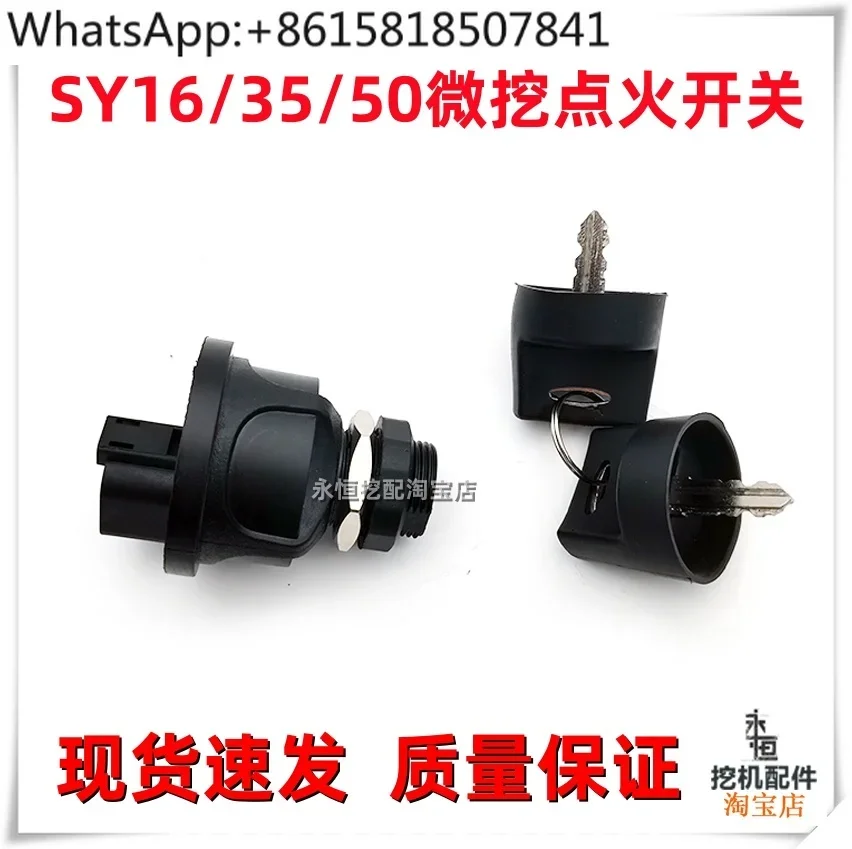 Excavator Parts Suitable for  SY16 26 35 50U Micro Excavation Ignition Switch Start Switch 95060-24