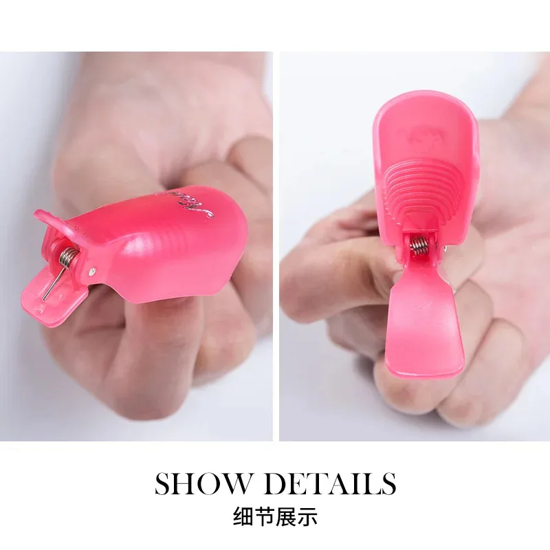 1/2/3/5 مجموعة البلاستيك مسمار الفن نقع قبالة غطاء كليب UV هلام مزيل طلاء الأظافر التفاف أداة السائل لإزالة الورنيش أدوات مانيكير