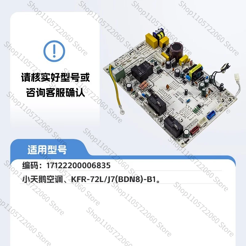 Applicable to the inverter mainboard of Little Swan Air Conditioner inverter cabinet model KFR-72L/J7(BDN8)-B1