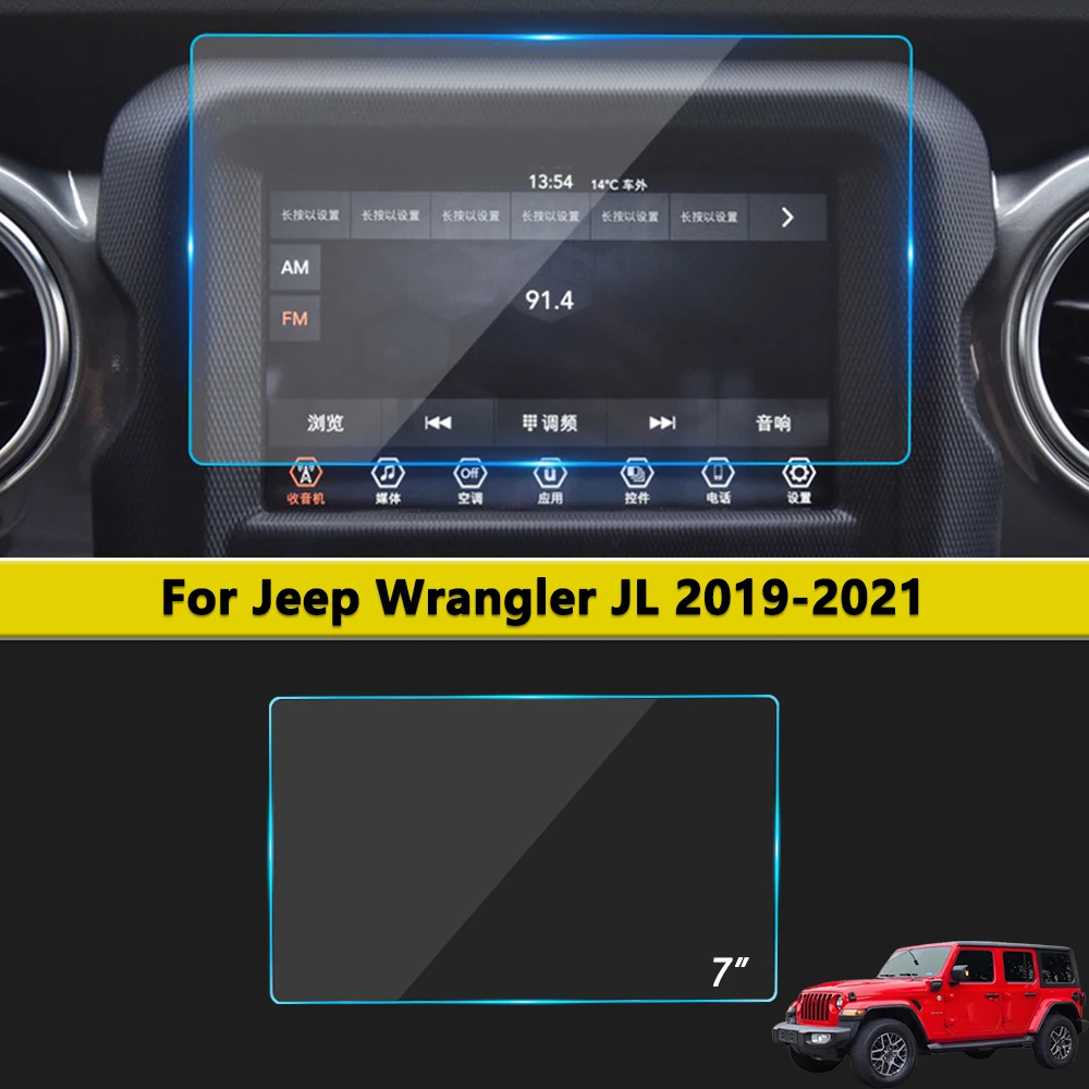 الملاحة شاشة الزجاج المقسى حامي الشاشة ل جيب رانجلر JL 2018-2022 7 بوصة نظام تحديد المواقع طبقة رقيقة واقية الملحقات الداخلية #1