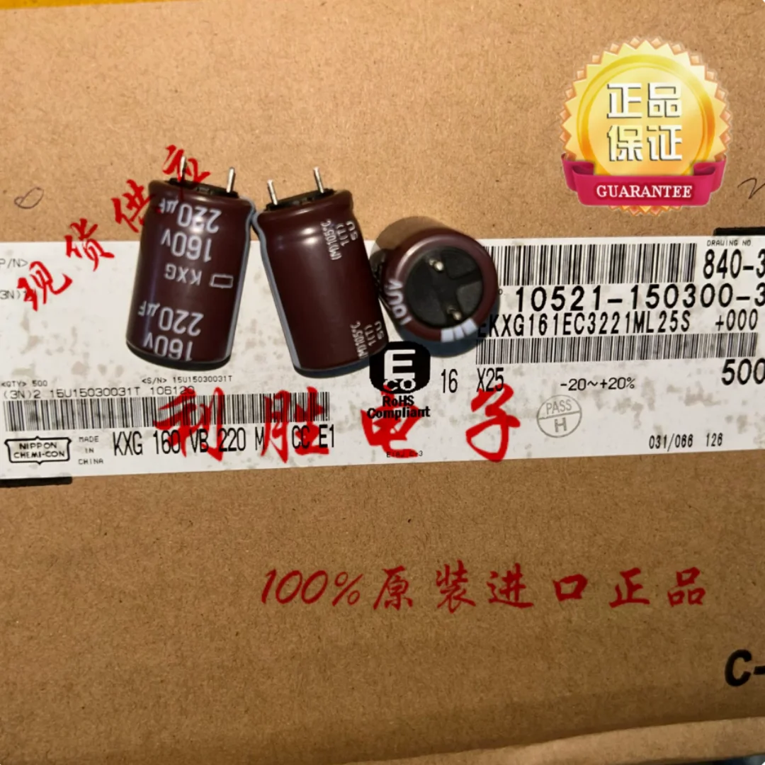 220UF 160V Japanese Black Diamond Capacitor 160V220UF 16 * 25 KXG Short Pin