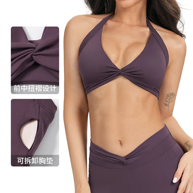 حمالة صدر لليوجا عارية معانقة الجسم، ظهر أنيق وجميل، حمالة صدر رياضية ضيقة وعصرية، ملابس داخلية للجري واللياقة البدنية 4514