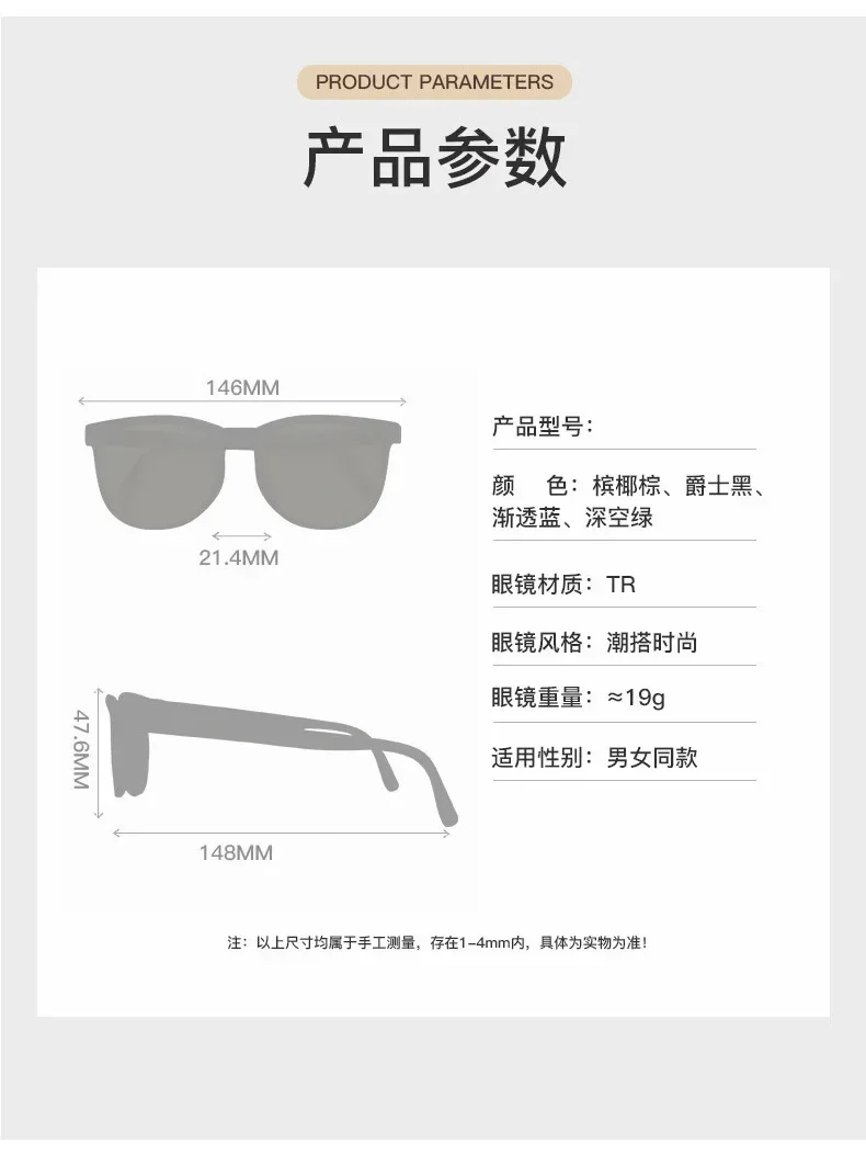 Klappbare Sonnenbrille, tragbar, ultraleicht, Sonnenschutz, UV-Schutz, Sonnenbrille für Männer und Frauen – Detail 5