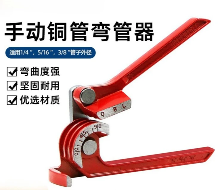 Three-in-one Manual Pipe Bender, Suitable for 6mm, 8mm, 10mm Three-slot Inch and Metric Copper Pipe Bending Machine