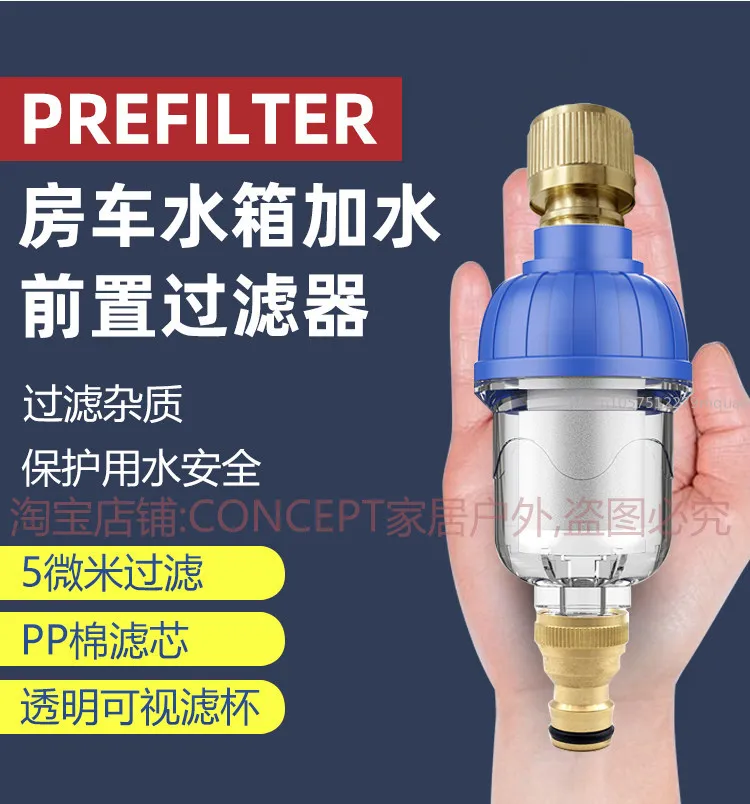 RV Modification Accessories Water Pipe Filter Camp Outdoor Faucet Impurity Water Filter 5 Micron Water Purification