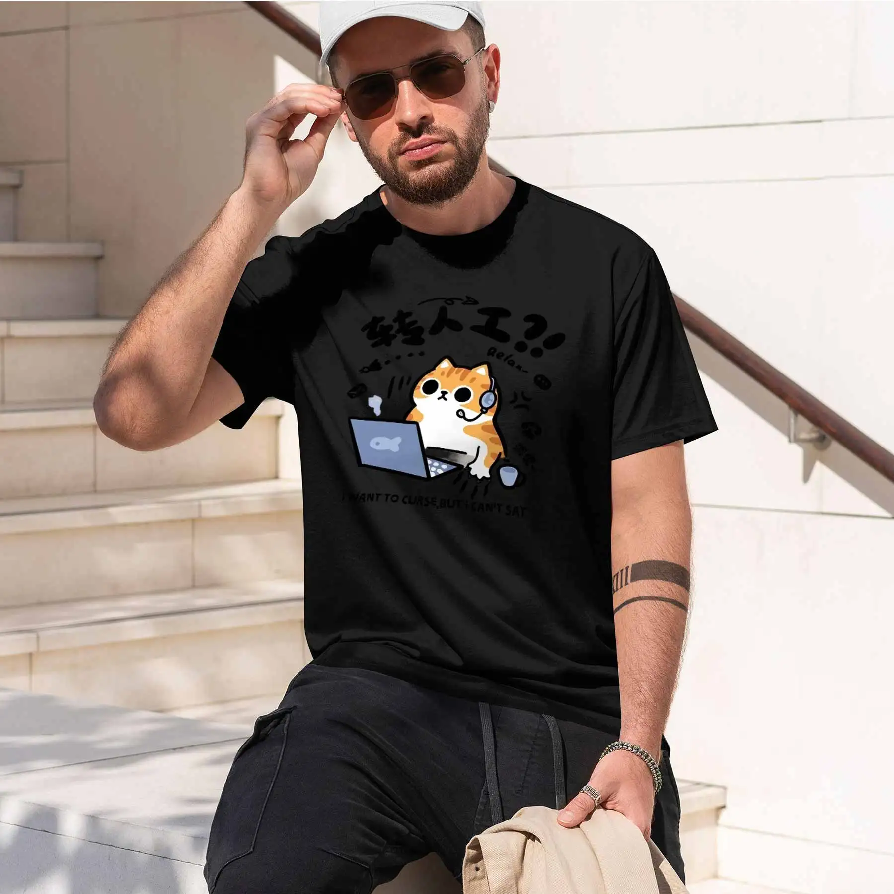 2026 new printed T-shirt printed with Men's Fun Customer Service Cat T-shirt, Office Worker Rant Transfer to Human Funny Slouc