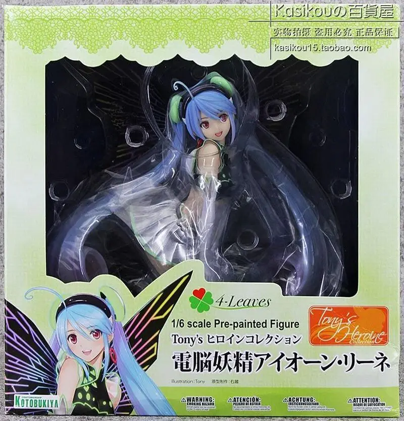 Kotobukiya 4-leaves 1/6 Scale Pre Painted Figure Tony Heroine Collection Innocent Fairy Freesia Aion Rine Computer Goblin Model